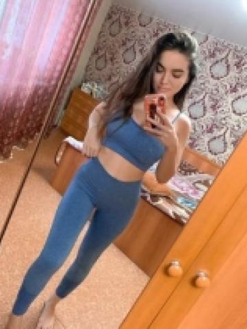 Амелия